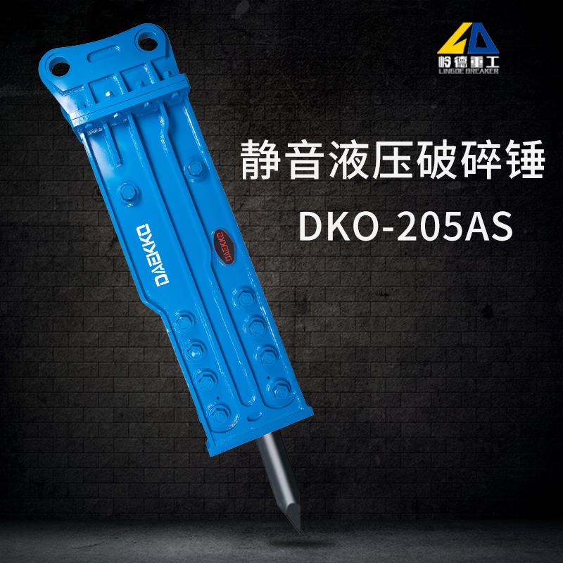 DAEKKO系列-205AS